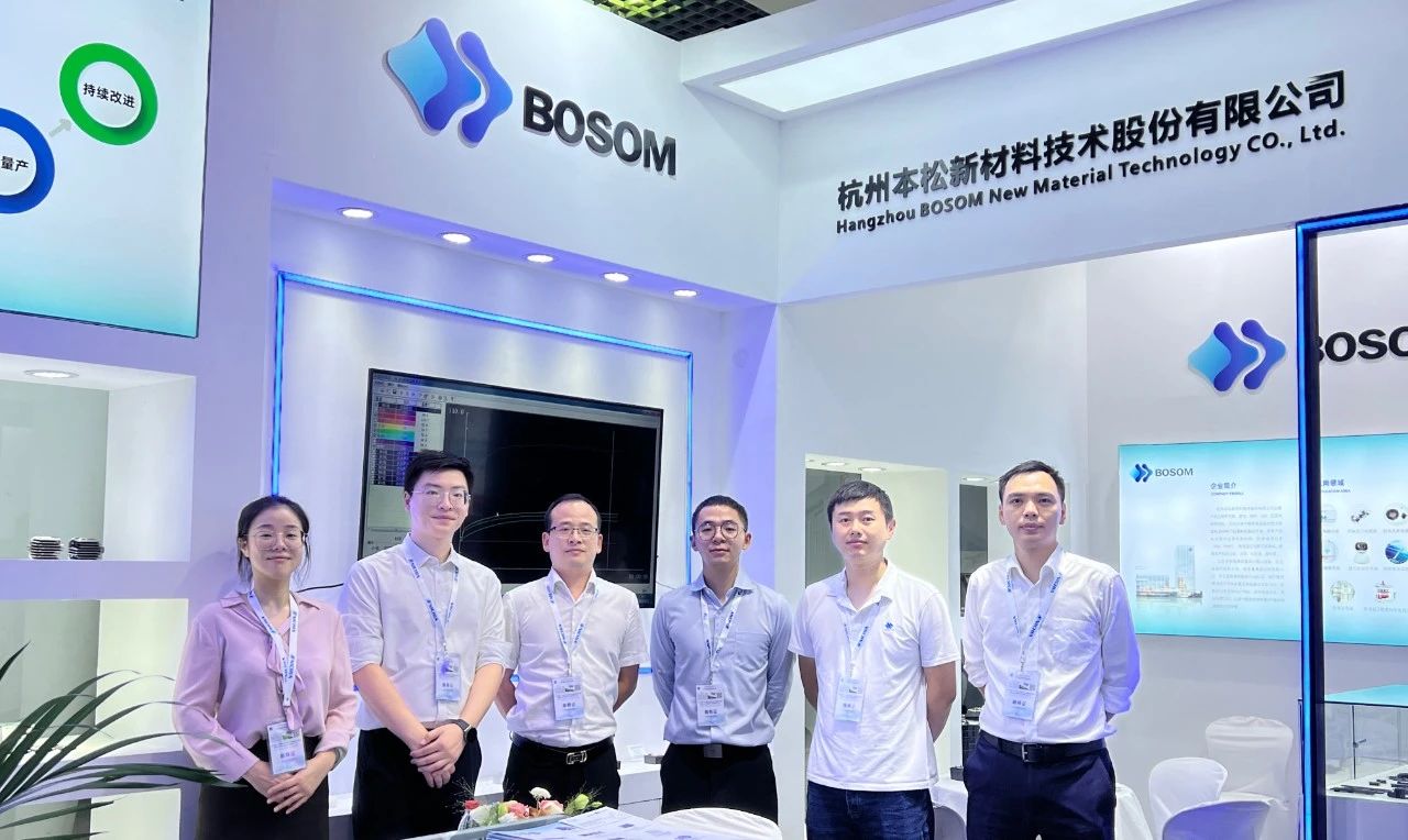 展會進(jìn)行時(shí) | 本松新材邀您共聚2023 ALE車燈展